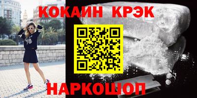 дмт Чебаркуль