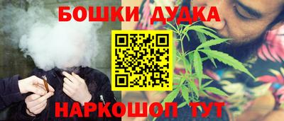 дмт Чебаркуль