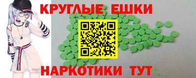 кокаин VHQ Шебекино
