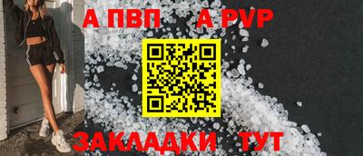 дмт Чебаркуль