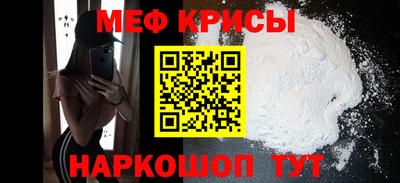 мескалин Шахты