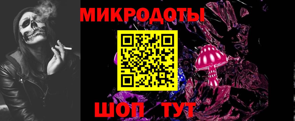 Псилоцибиновые грибы Magic Shrooms Зима